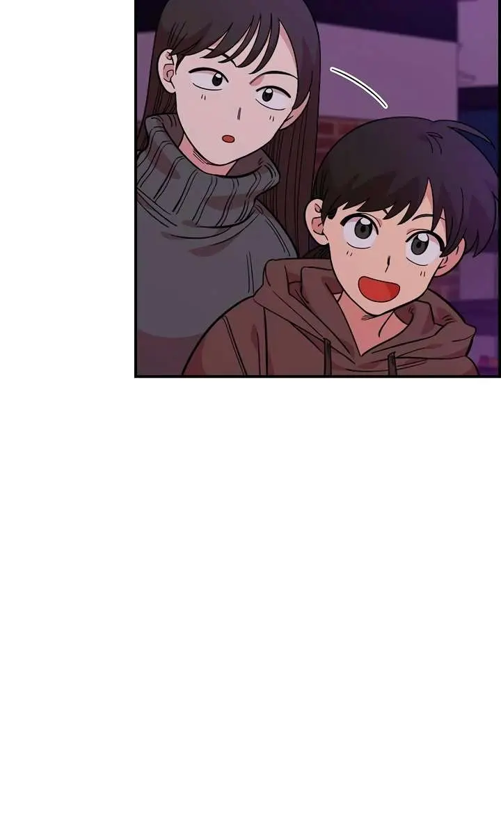Childhood Friend Complex Chapter 45 Page 8