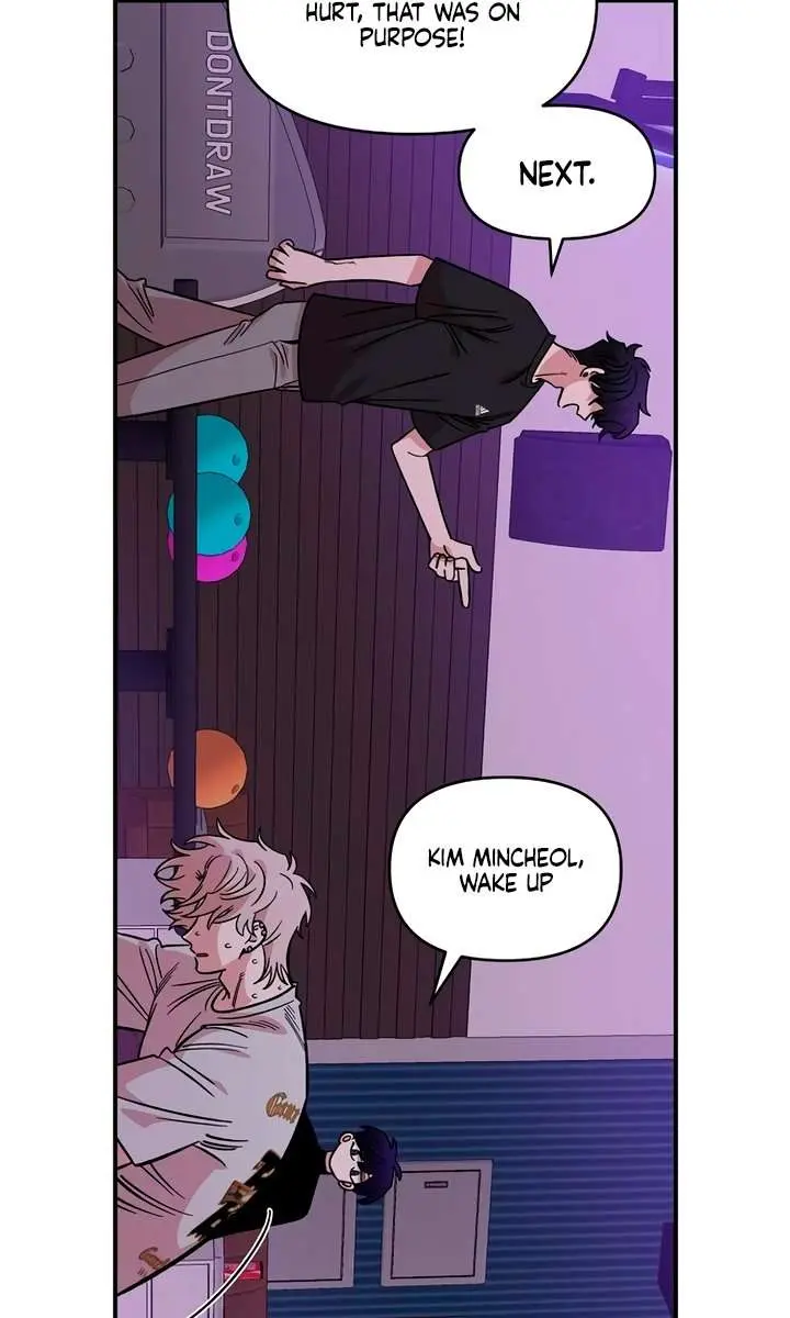 Childhood Friend Complex Chapter 45 Page 17