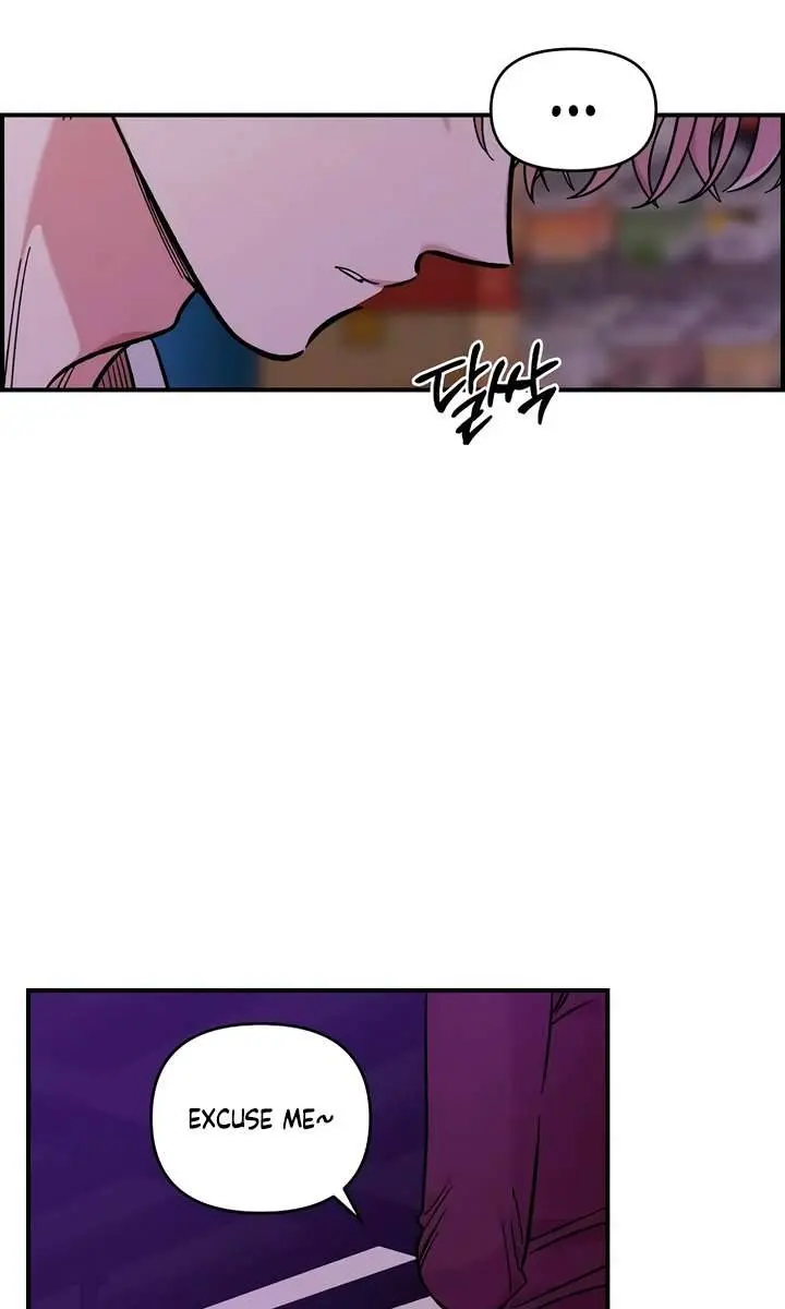 Childhood Friend Complex Chapter 45 Page 40