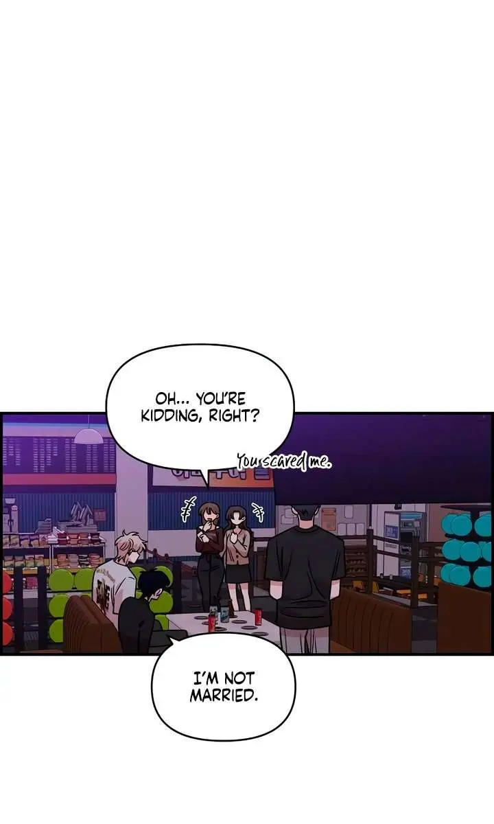 Childhood Friend Complex Chapter 45 Page 46