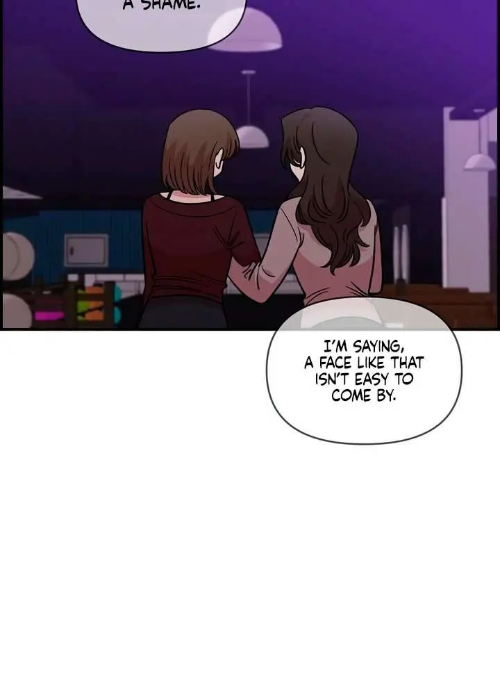 Childhood Friend Complex Chapter 45 Page 51