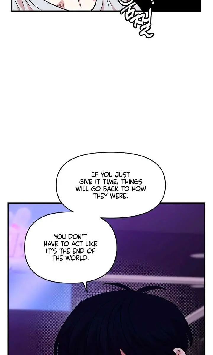 Childhood Friend Complex Chapter 45 Page 57