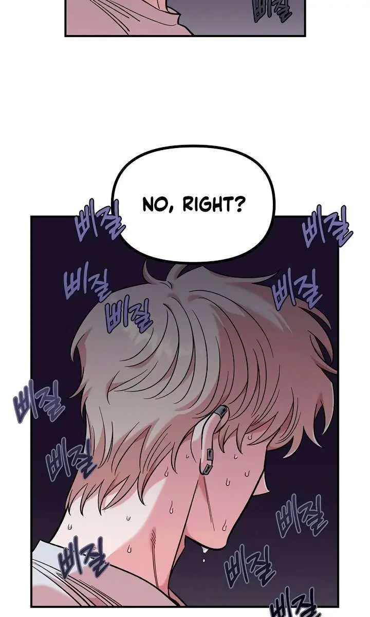 Childhood Friend Complex Chapter 45 Page 60