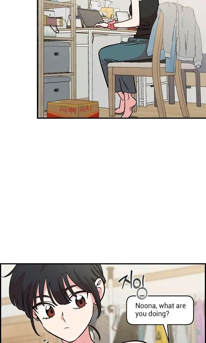 Childhood Friend Complex Chapter 45 Page 69