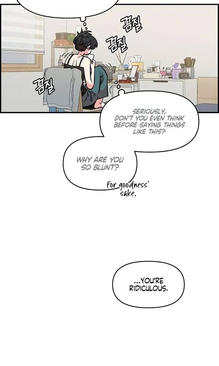 Childhood Friend Complex Chapter 45 Page 74
