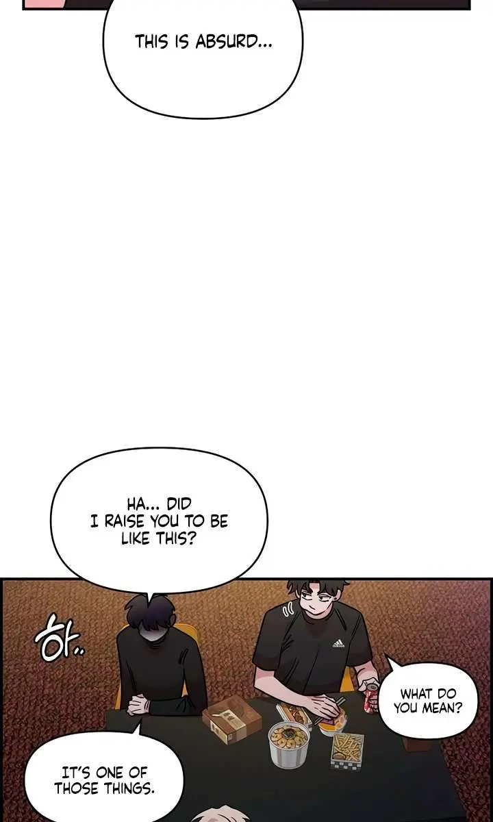 Childhood Friend Complex Chapter 45 Page 77