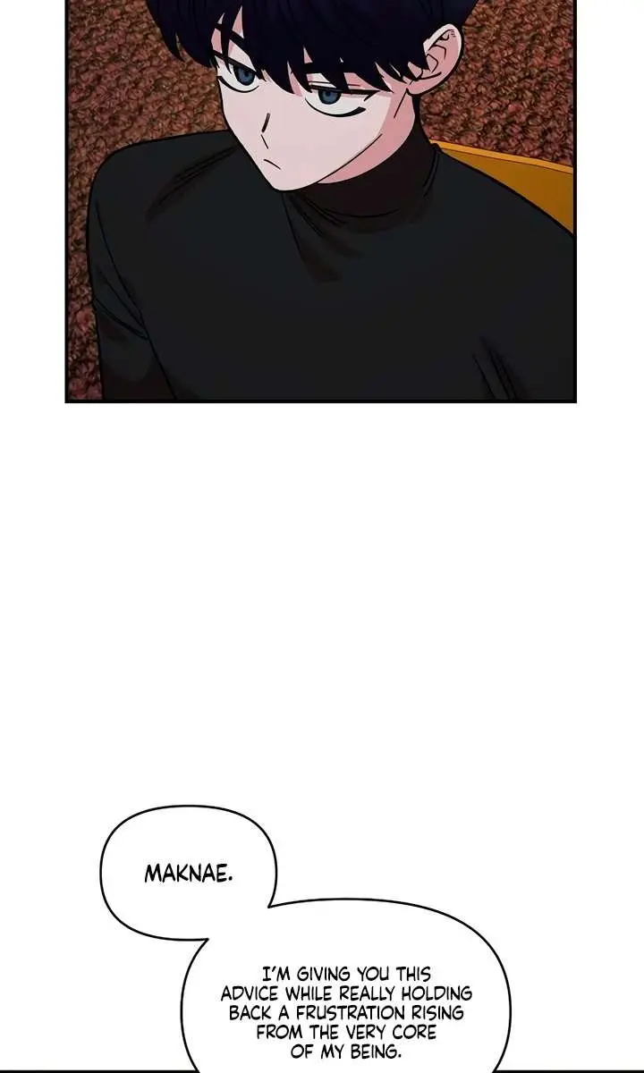 Childhood Friend Complex Chapter 45 Page 79