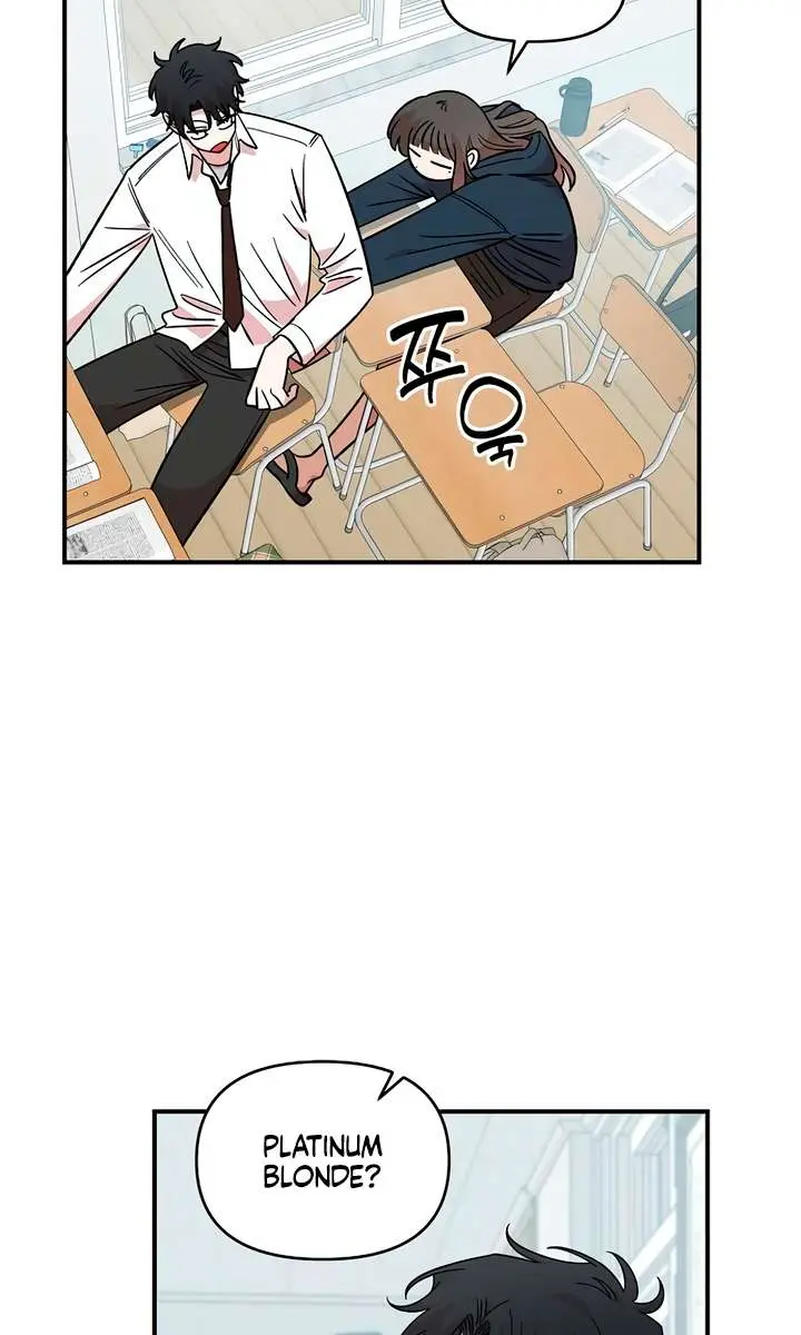 Childhood Friend Complex Chapter 46 Page 5