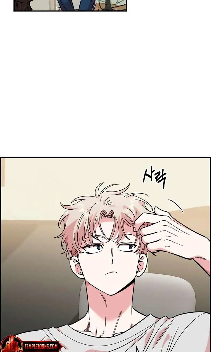 Childhood Friend Complex Chapter 46 Page 15