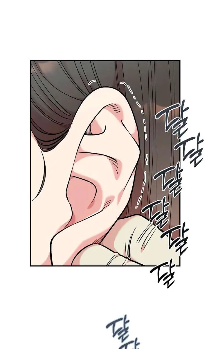 Childhood Friend Complex Chapter 46 Page 18