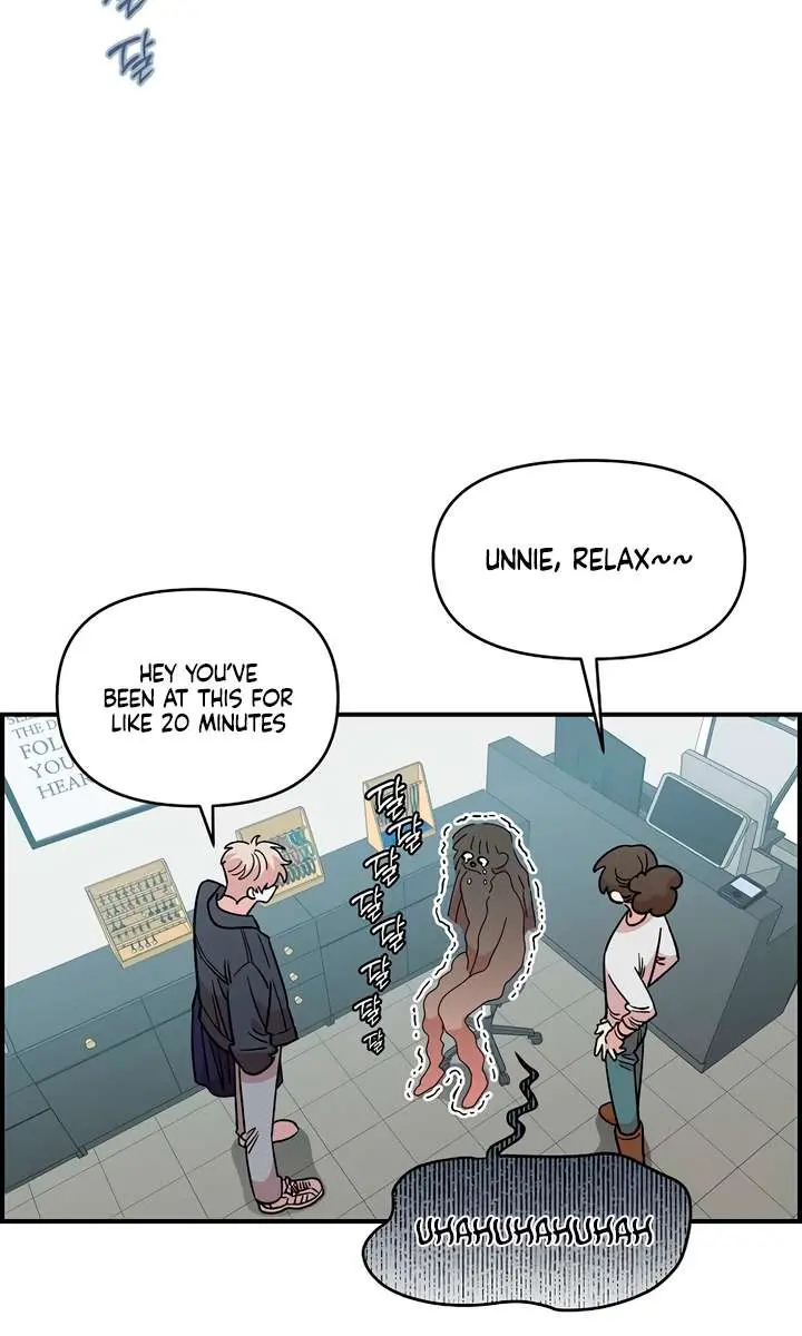 Childhood Friend Complex Chapter 46 Page 20