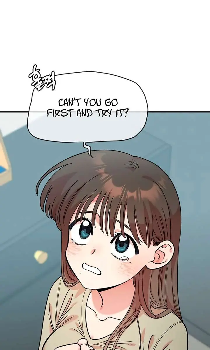 Childhood Friend Complex Chapter 46 Page 24