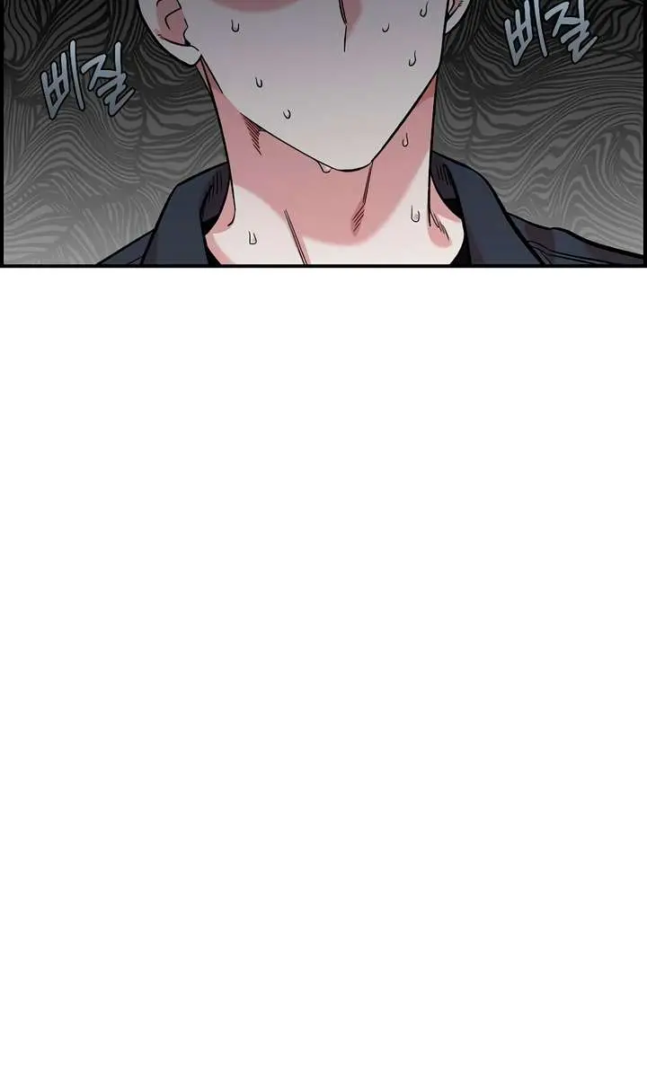 Childhood Friend Complex Chapter 46 Page 31