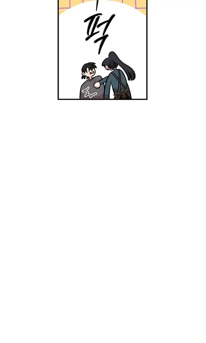 Childhood Friend Complex Chapter 46 Page 59