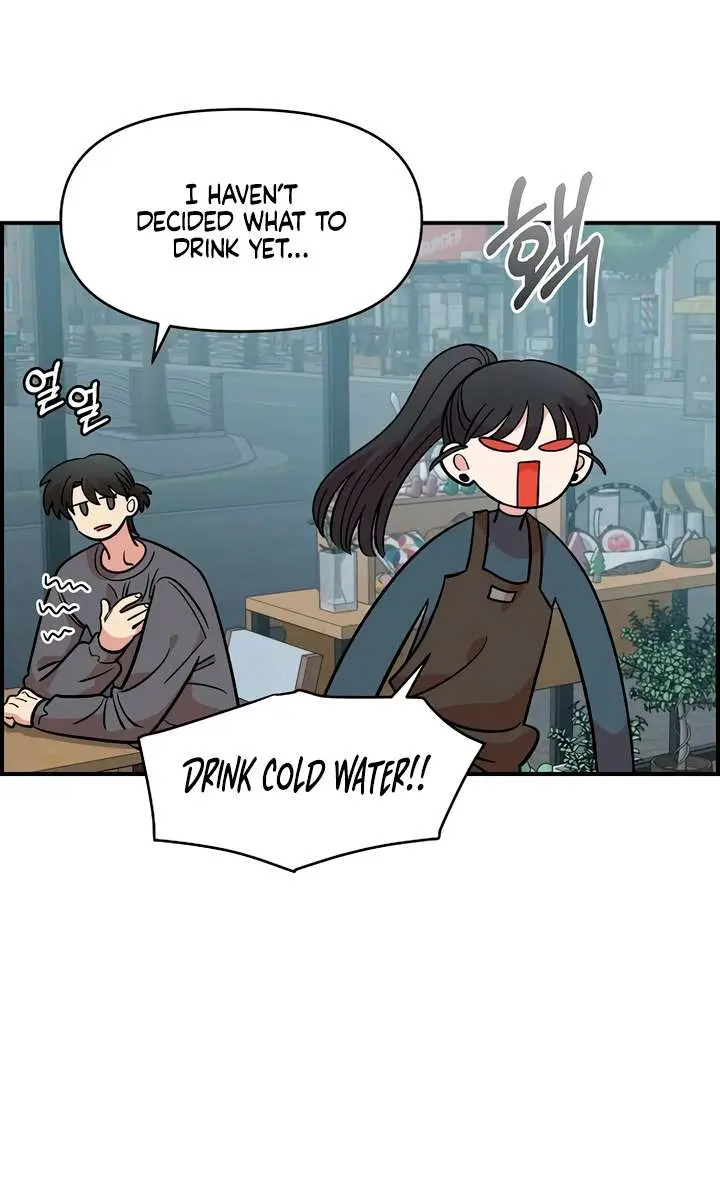 Childhood Friend Complex Chapter 46 Page 60