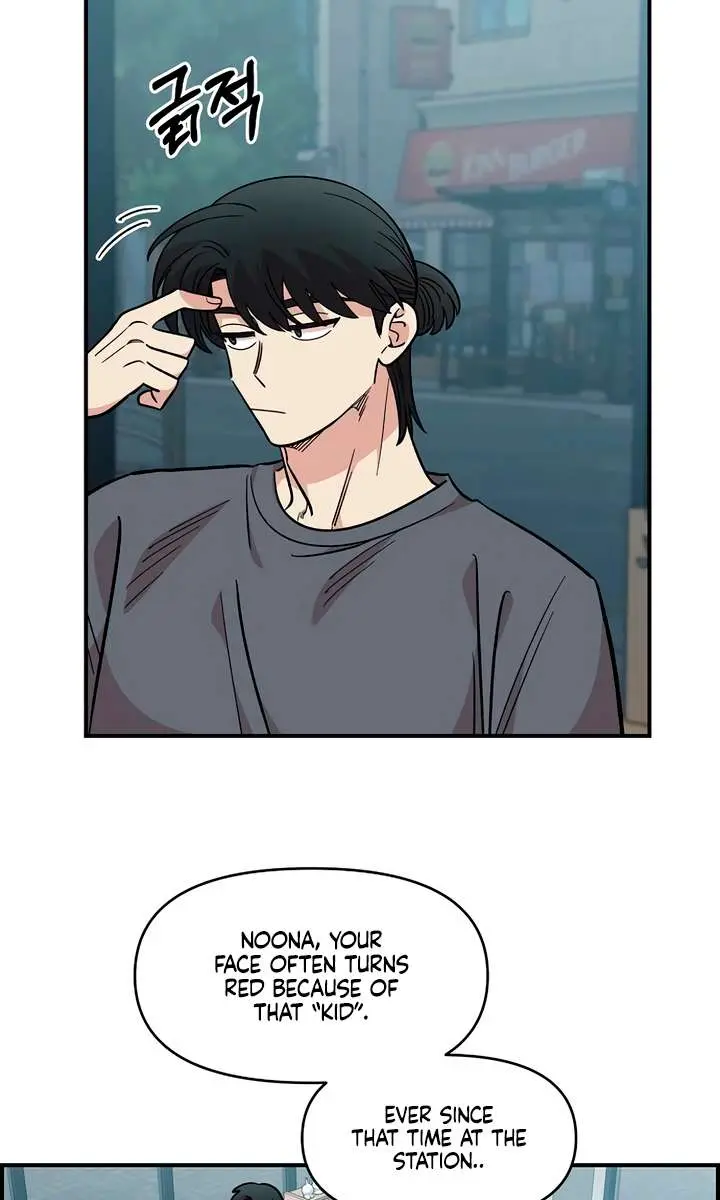 Childhood Friend Complex Chapter 46 Page 67