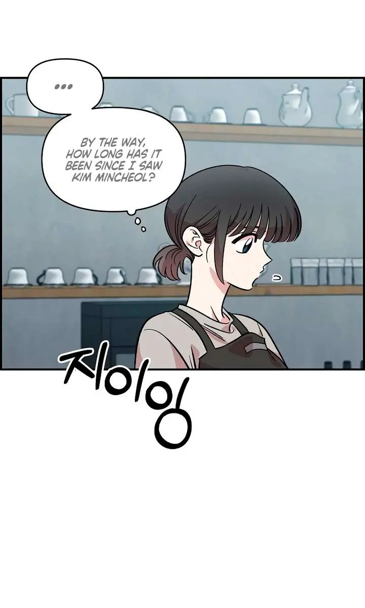 Childhood Friend Complex Chapter 46 Page 71