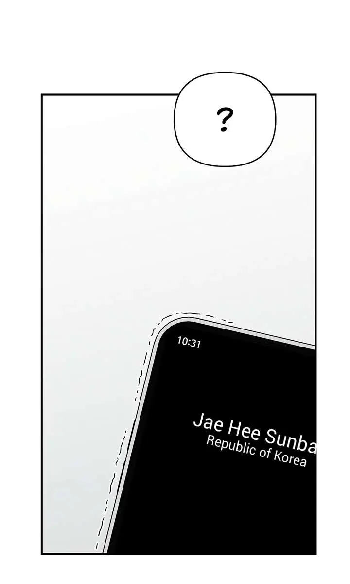 Childhood Friend Complex Chapter 46 Page 72