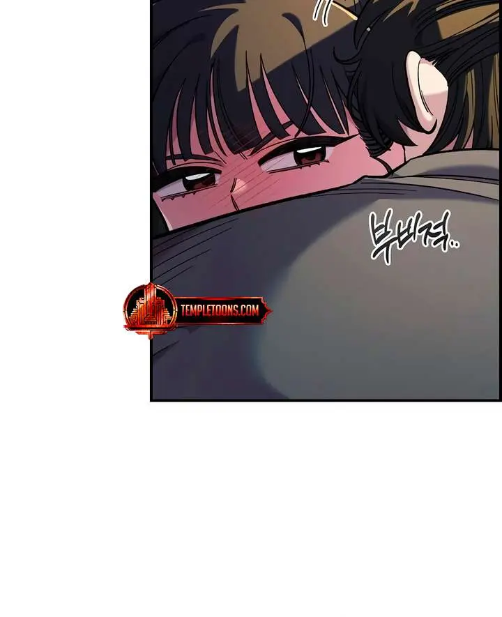 Childhood Friend Complex Chapter 46 Page 79