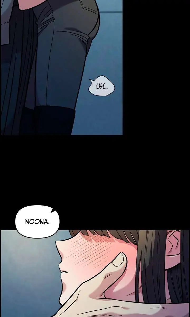 Childhood Friend Complex Chapter 46 Page 86