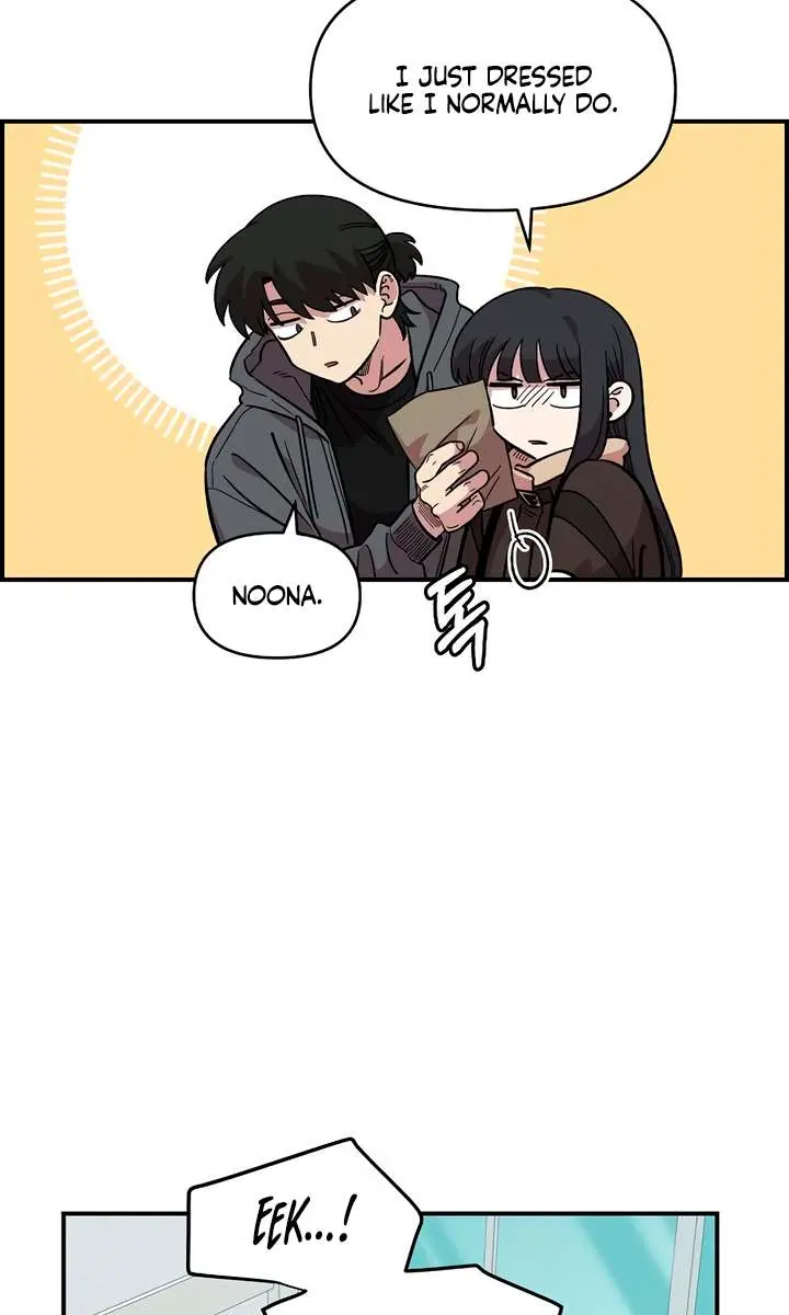 Childhood Friend Complex Chapter 47 Page 20