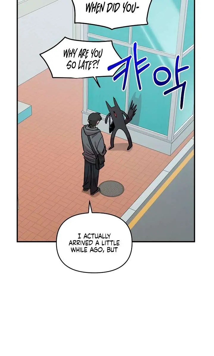 Childhood Friend Complex Chapter 47 Page 21