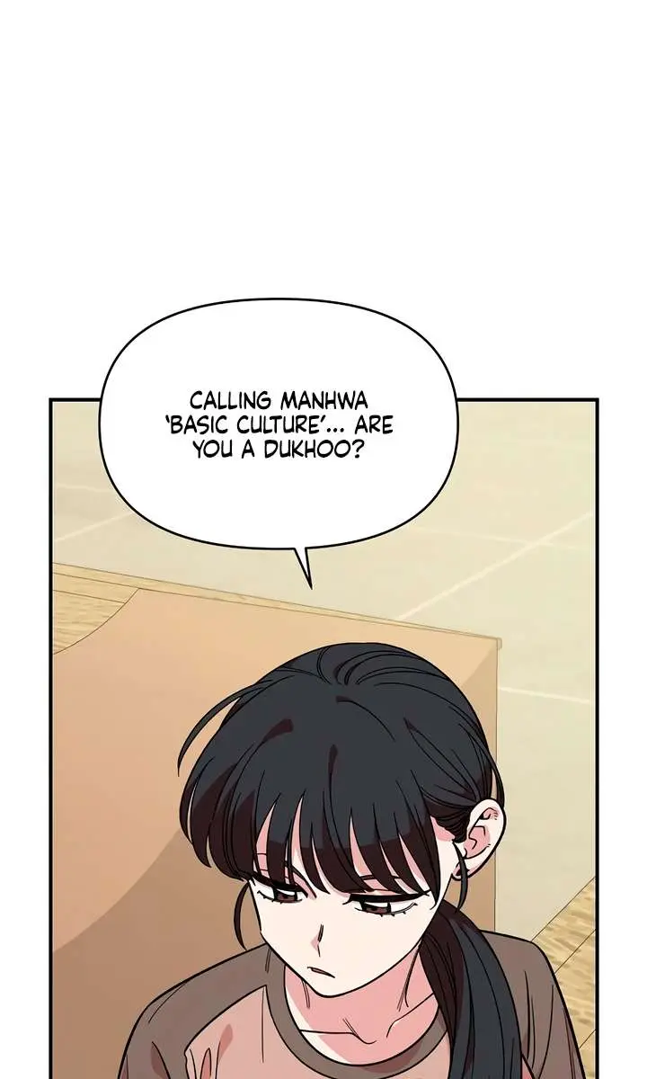 Childhood Friend Complex Chapter 47 Page 22