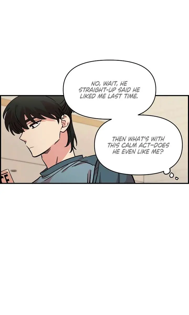 Childhood Friend Complex Chapter 47 Page 27