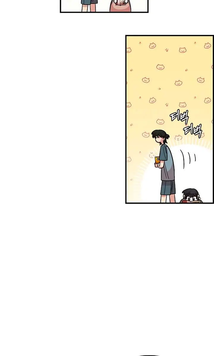 Childhood Friend Complex Chapter 47 Page 29