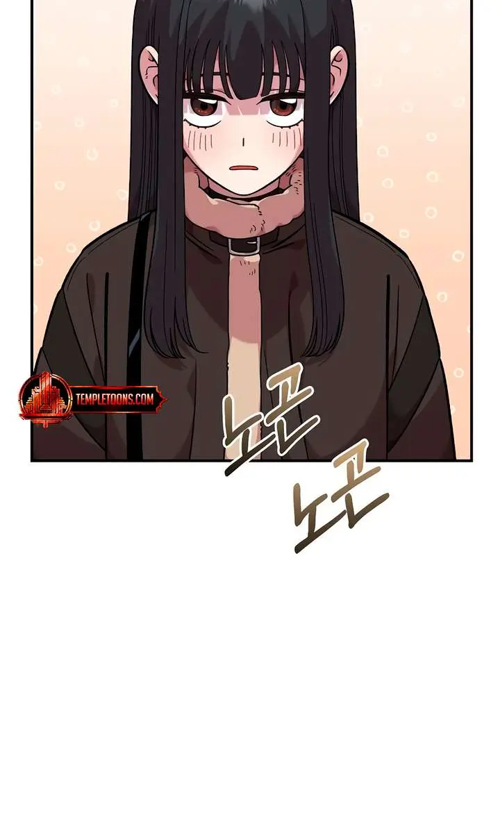 Childhood Friend Complex Chapter 47 Page 47