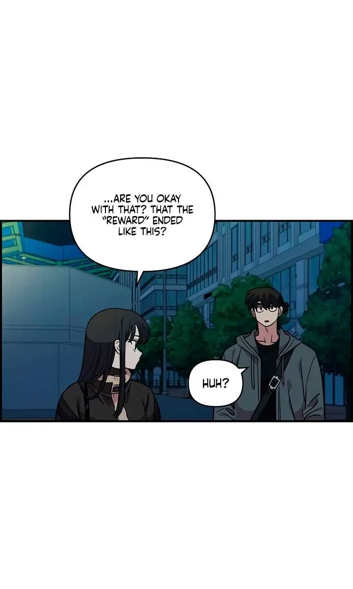 Childhood Friend Complex Chapter 47 Page 49
