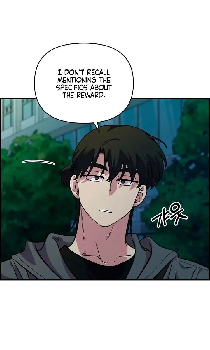Childhood Friend Complex Chapter 47 Page 50