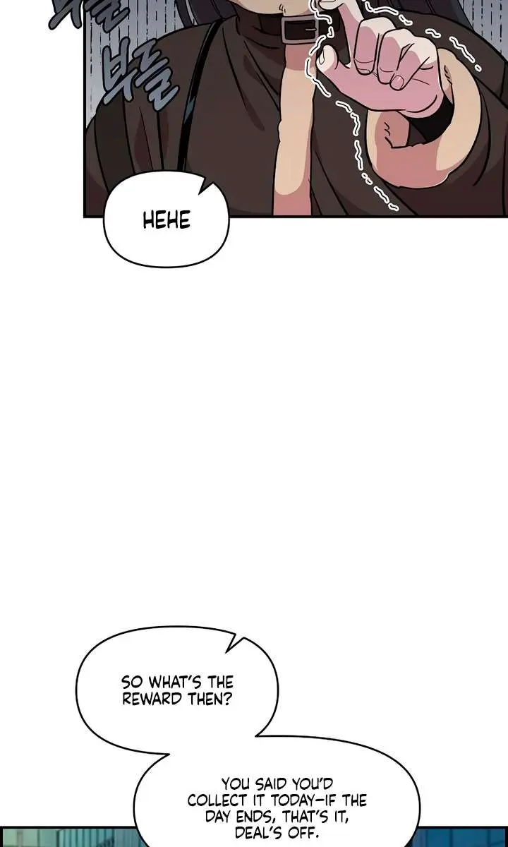 Childhood Friend Complex Chapter 47 Page 54