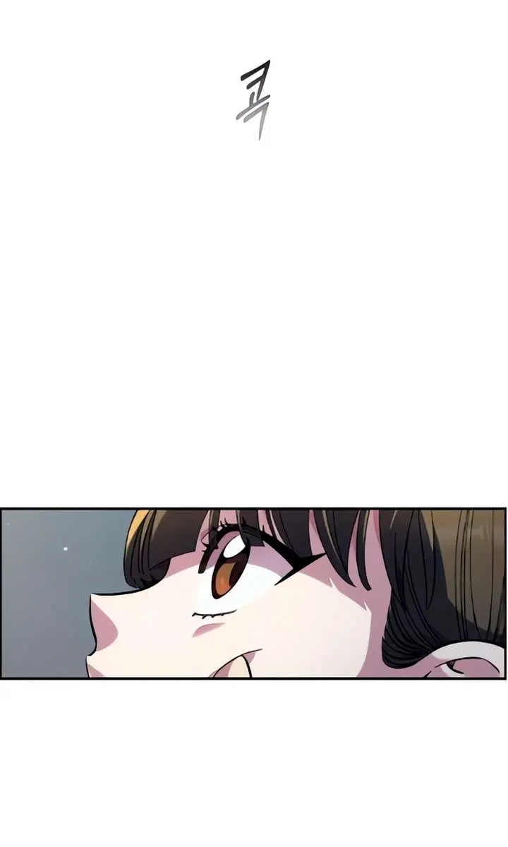 Childhood Friend Complex Chapter 48 Page 16