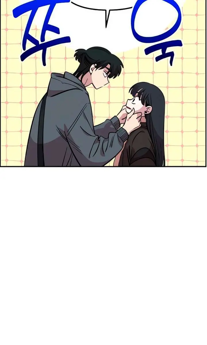 Childhood Friend Complex Chapter 48 Page 19