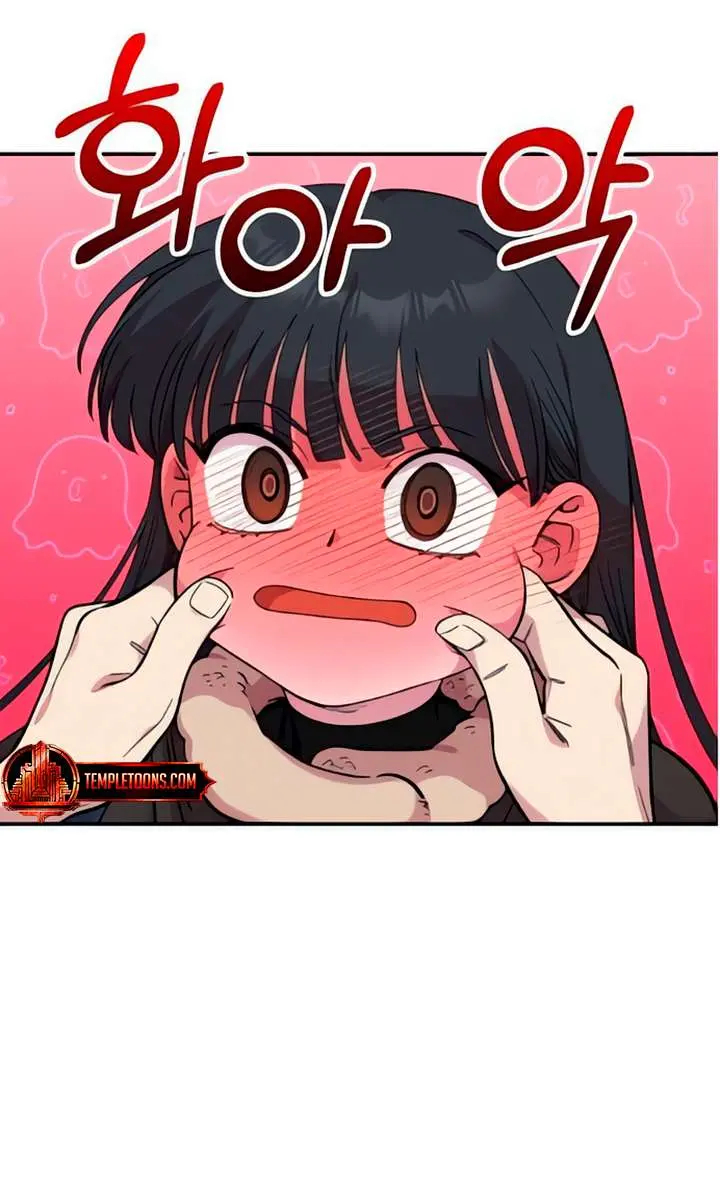 Childhood Friend Complex Chapter 48 Page 21