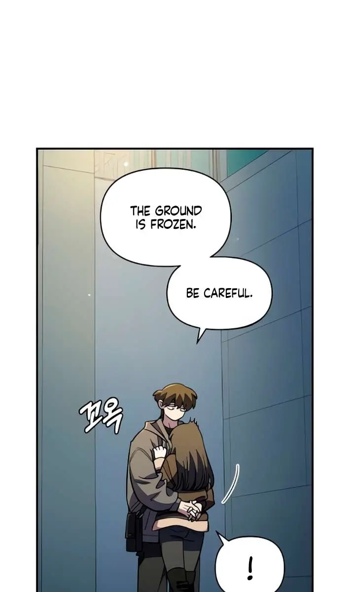 Childhood Friend Complex Chapter 48 Page 23