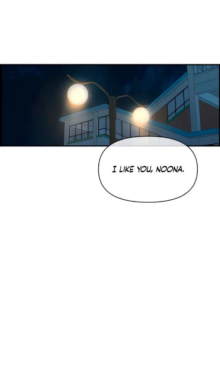 Childhood Friend Complex Chapter 48 Page 31