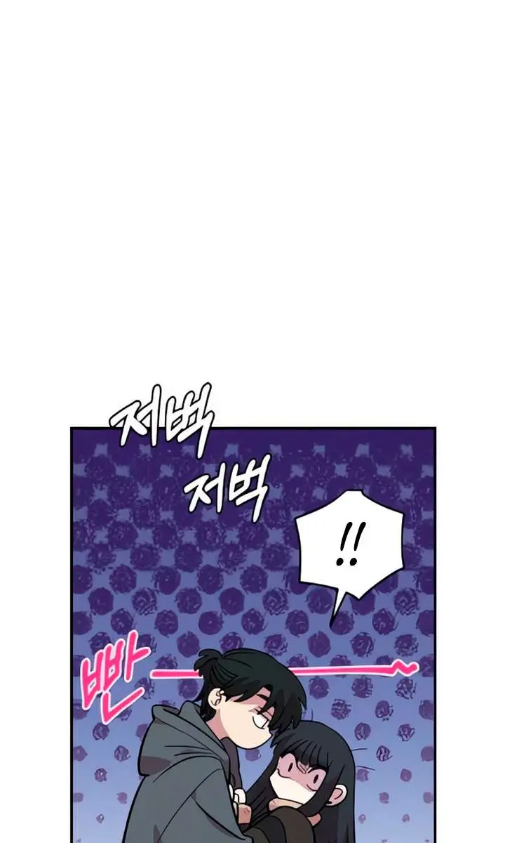 Childhood Friend Complex Chapter 48 Page 36