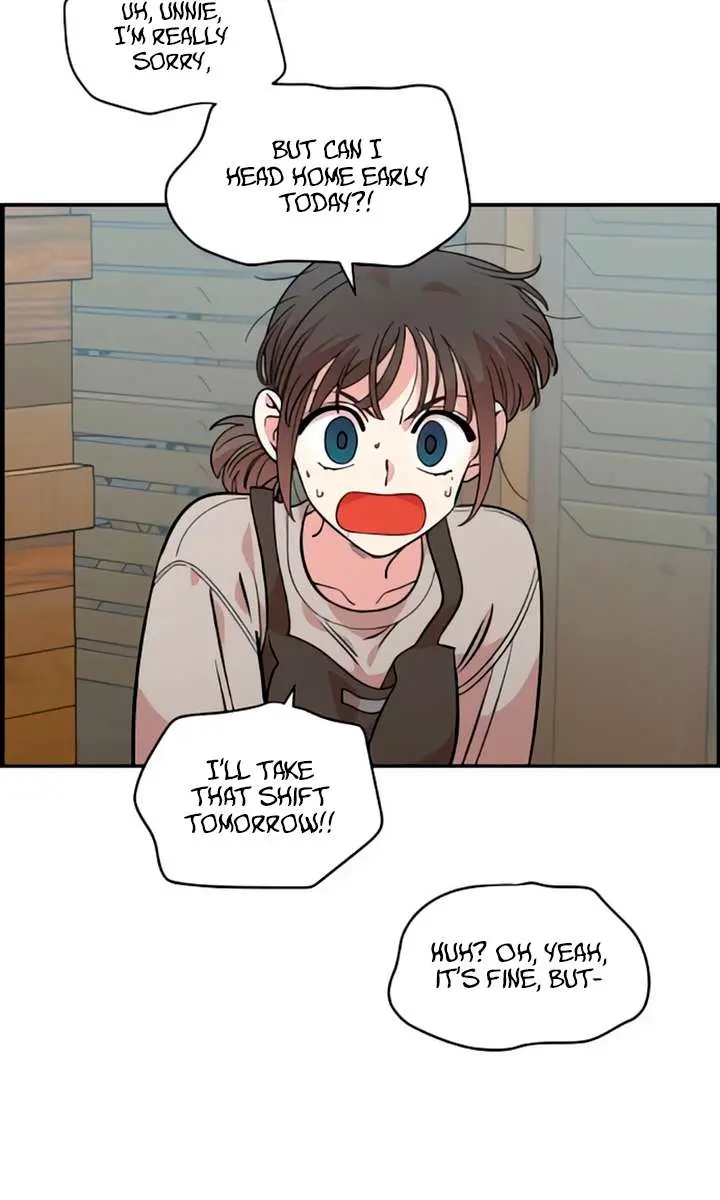 Childhood Friend Complex Chapter 48 Page 71