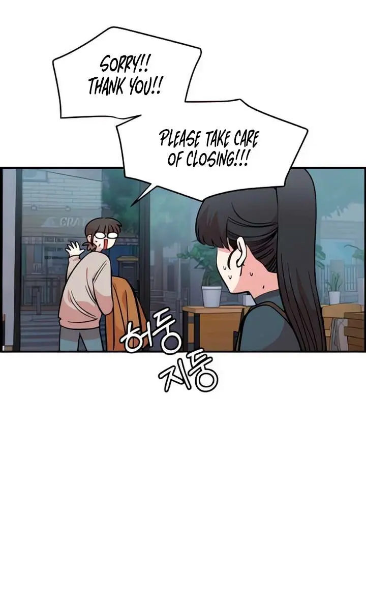 Childhood Friend Complex Chapter 48 Page 72