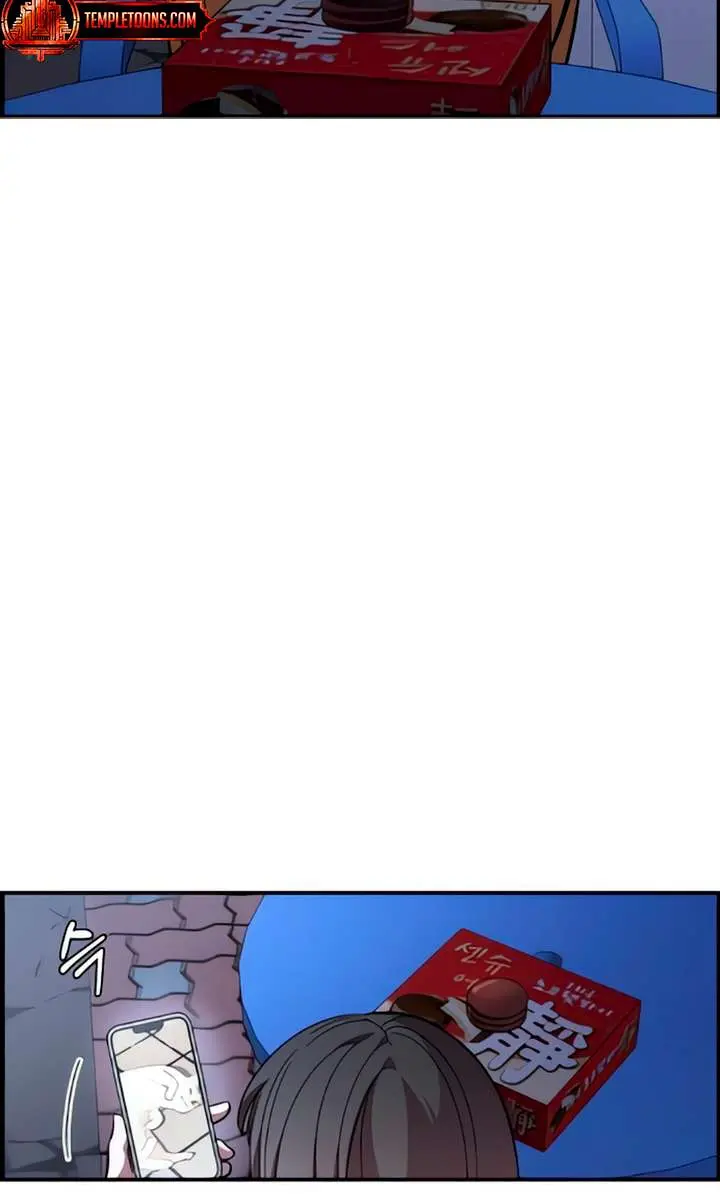 Childhood Friend Complex Chapter 48 Page 77