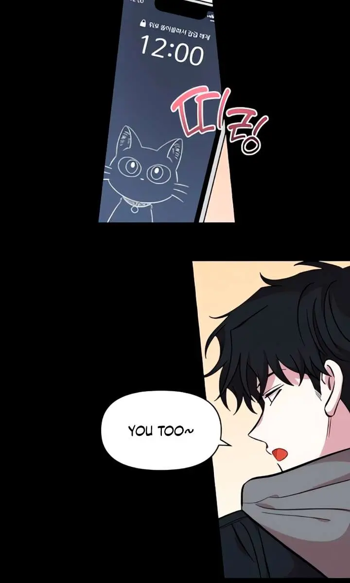 Childhood Friend Complex Chapter 48 Page 87