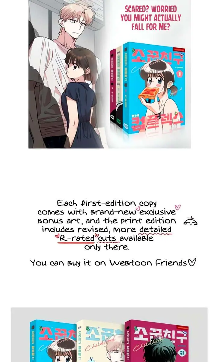 Childhood Friend Complex Chapter 48 Page 99