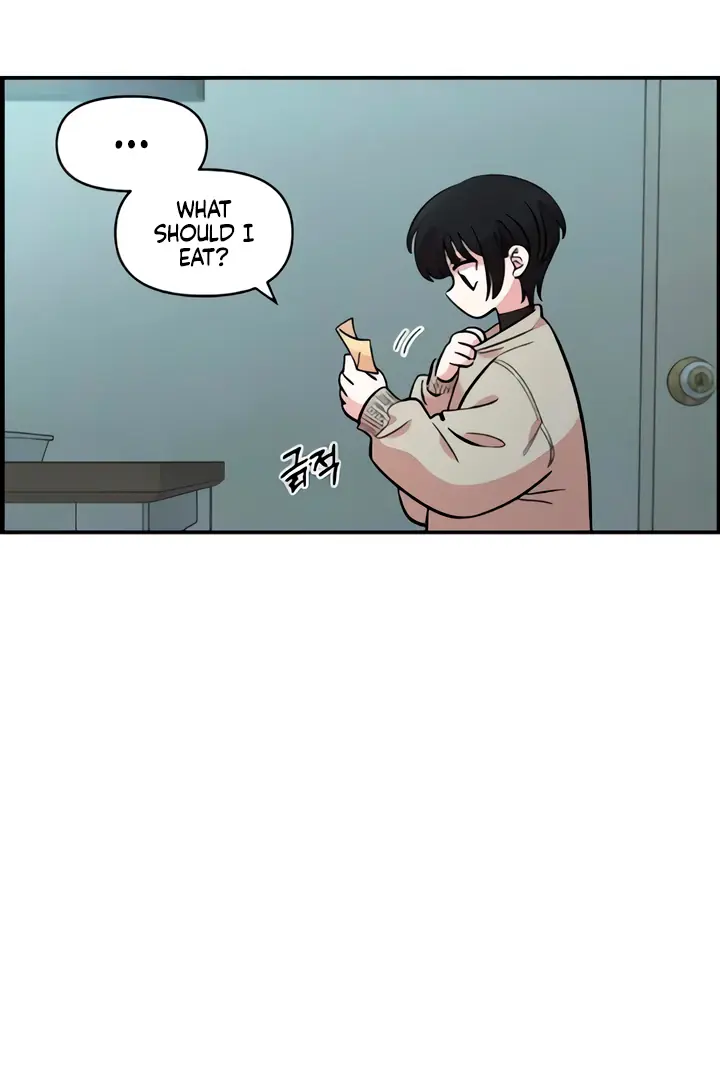 Childhood Friend Complex Chapter 49 Page 6