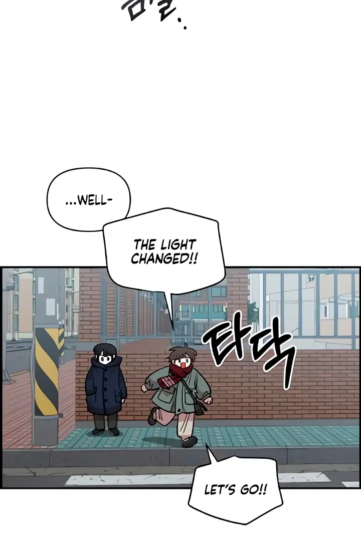 Childhood Friend Complex Chapter 49 Page 19