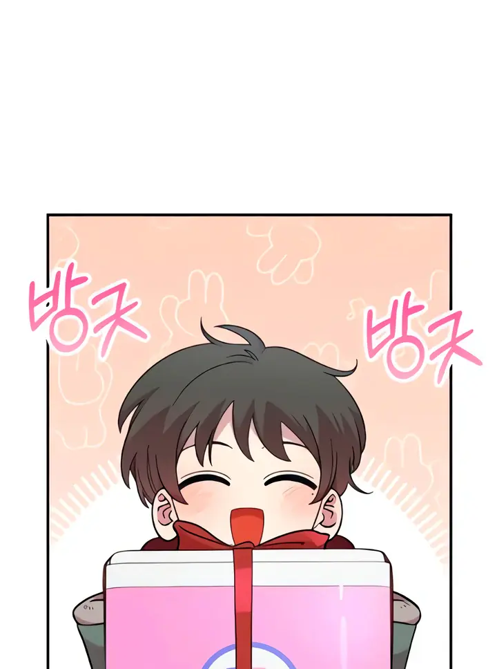 Childhood Friend Complex Chapter 49 Page 23