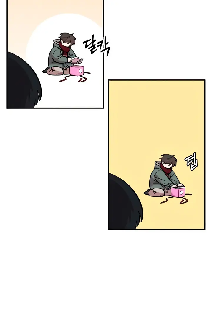 Childhood Friend Complex Chapter 49 Page 44