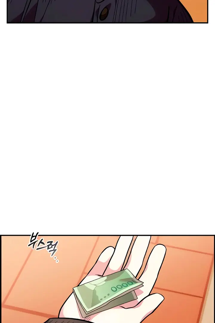Childhood Friend Complex Chapter 49 Page 51