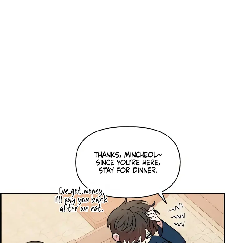 Childhood Friend Complex Chapter 49 Page 57
